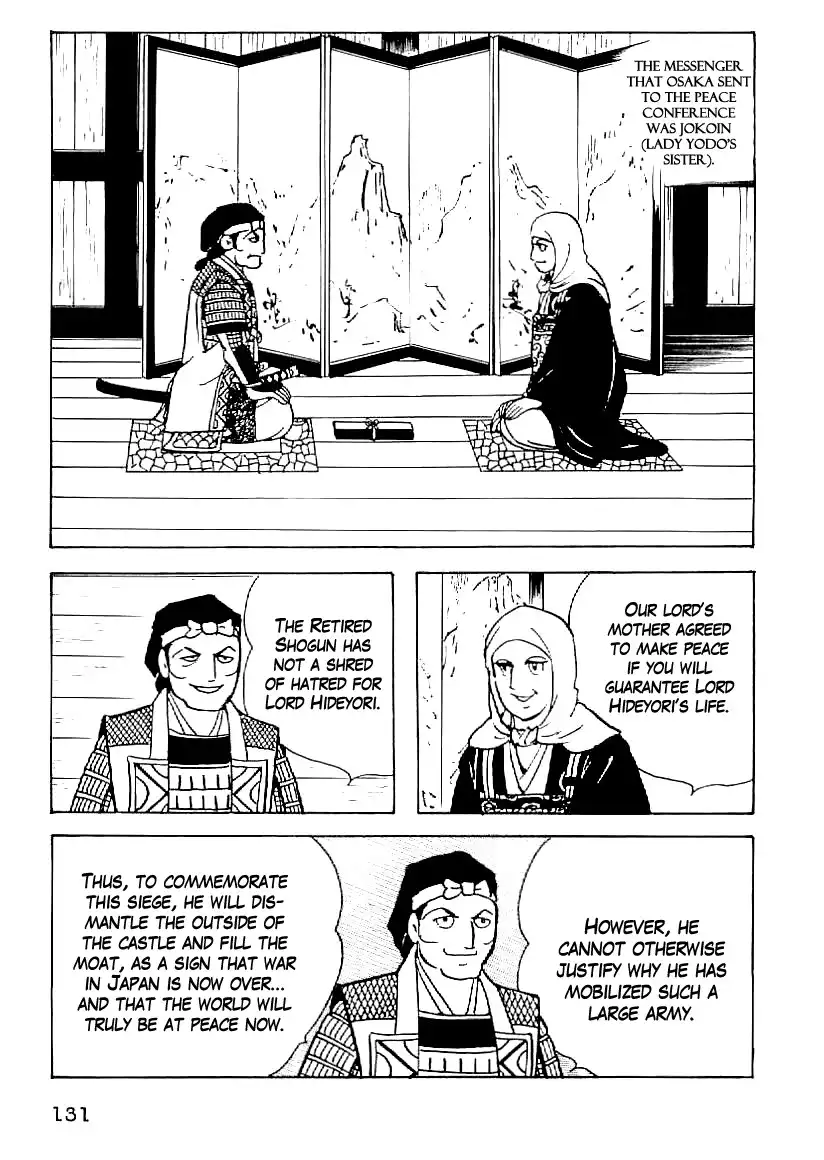 Date Masamune (YOKOYAMA Mitsuteru) Chapter 51 2